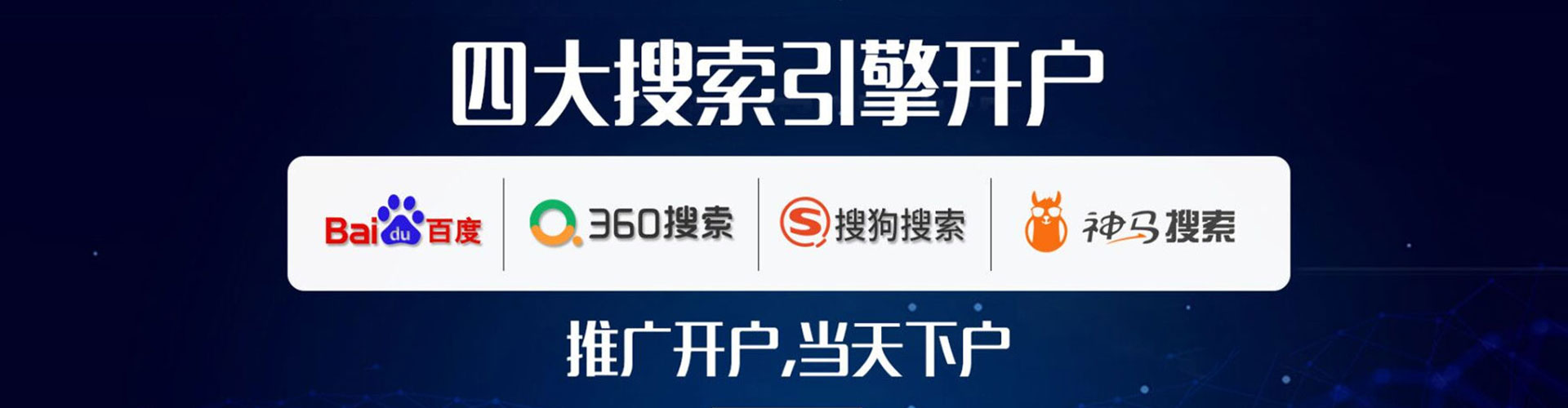 平乐百度开户返点